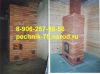 Уменьшенная картинка
