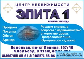 Продам земельный участок д. Мостовское Подольского района