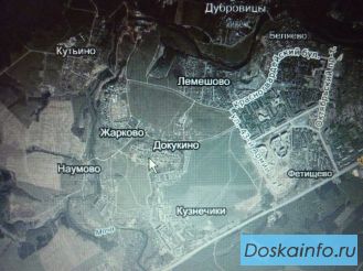 Продам участок г.Подольск, д. Докукино