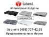 Производство и продажа паллет пластиковые поддоны паллеты европоддон