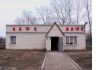 Продажа коммерческого здания