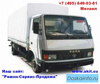 Автоэвакуаторы ТАТА613