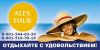 Уменьшенная картинка