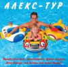 Уменьшенная картинка
