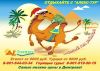Уменьшенная картинка