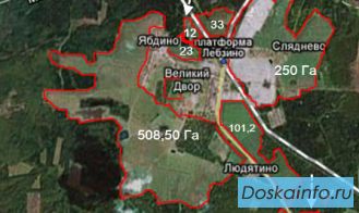 Земля СХ Дмитровское Ш. 95КМ. от 999 руб/сотка.