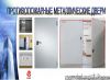 Уменьшенная картинка