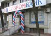 Уменьшенная картинка