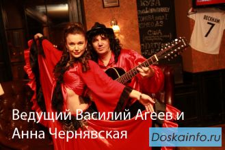 Тамада на праздник