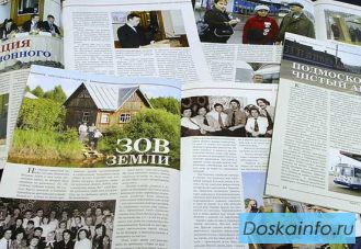 Верстка и дизайн журналов, буклетов, книг. Профессионально и быстро.