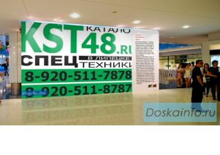 Kst48