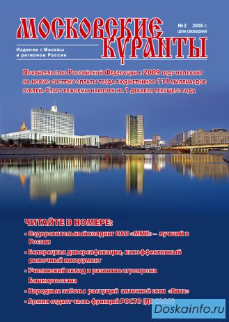 Лучшие вузы мира
