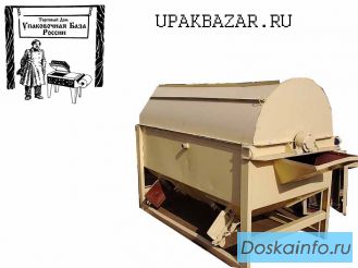 Упаковочное оборудование. Скидки. Доставка.