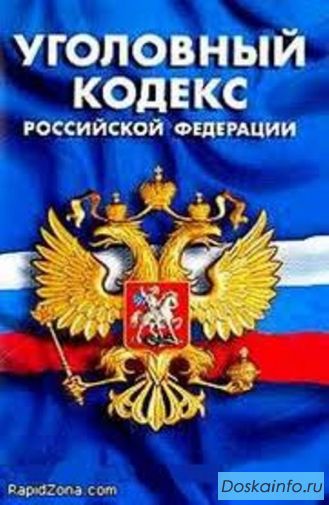 Адвокат, Уголовные дела. 