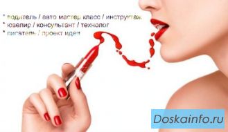 Помощь в выборе автомобиля.