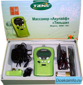 «Массажер „Акулайф“ „Тяньши“». 