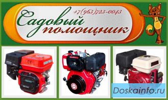 Двигатели