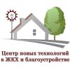 Энергосберегающие лампы и светильники