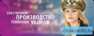 Вышивка логотипа! Нанесение на футболки, бейсболки фирменной символики.