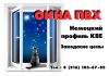 Окна