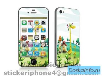  iPhone 4- стикеры большой выбор