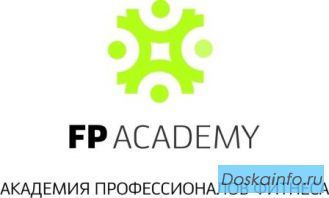 Семинар по фитнесу