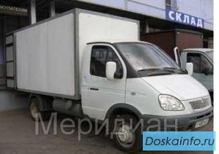 Грузоперевозки газель Москва