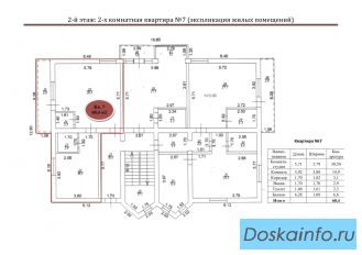 Продается 2-комнатная квартира