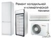 Уменьшенная картинка