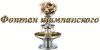 Уменьшенная картинка