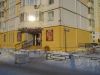Аренда 116 м.кв. свободного назначения
