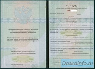 МВА-Маркетинг, Вечерняя форма обучения, госДиплом МВА