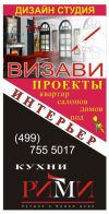 Уменьшенная картинка