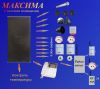 Cигнализации GSM "Эхо" от производителя