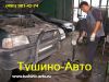 Уменьшенная картинка