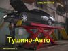 Уменьшенная картинка