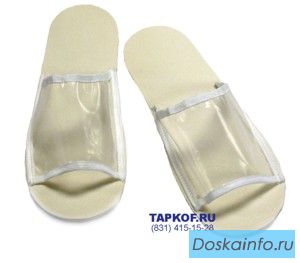Одноразовые тапочки