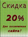 Уменьшенная картинка