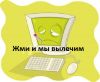 Уменьшенная картинка