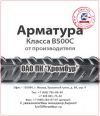 Уменьшенная картинка
