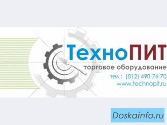 Оборудование для кафе, баров и ресторанов