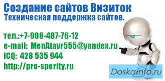 Техническая поддержка сайтов.