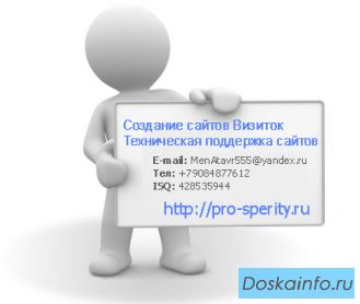 Создание сайта визитки, Услуги по созданию сайтов в Ульяновске