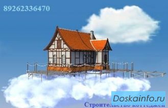Строительство коттеджей в Щелково.