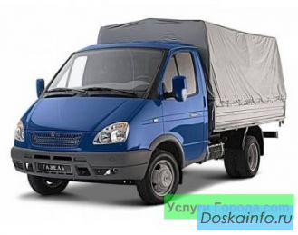 Перевозки грузов на газели