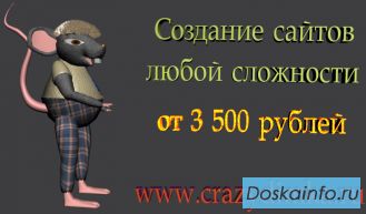 Разработаем сайт для развития Вашего бизнеса, недорого, без предоплаты