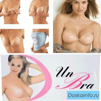 Силиконовый бюстгальтер Air Bra 