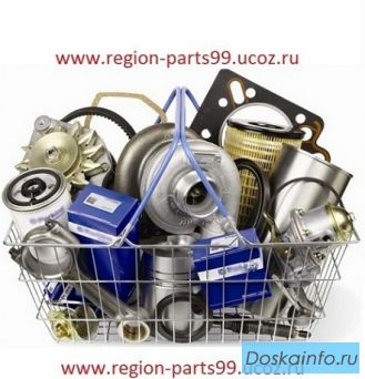 Запчасти почтой region-parts99