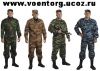 Костюм камуфляж,КМФ-доставка почтой.