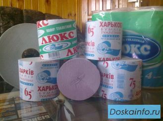 Туалетная бумага Харьков 65, Харьков 75